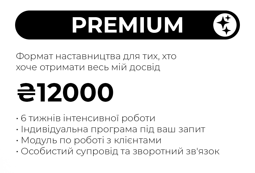 Ціна = 12000 ГРН 