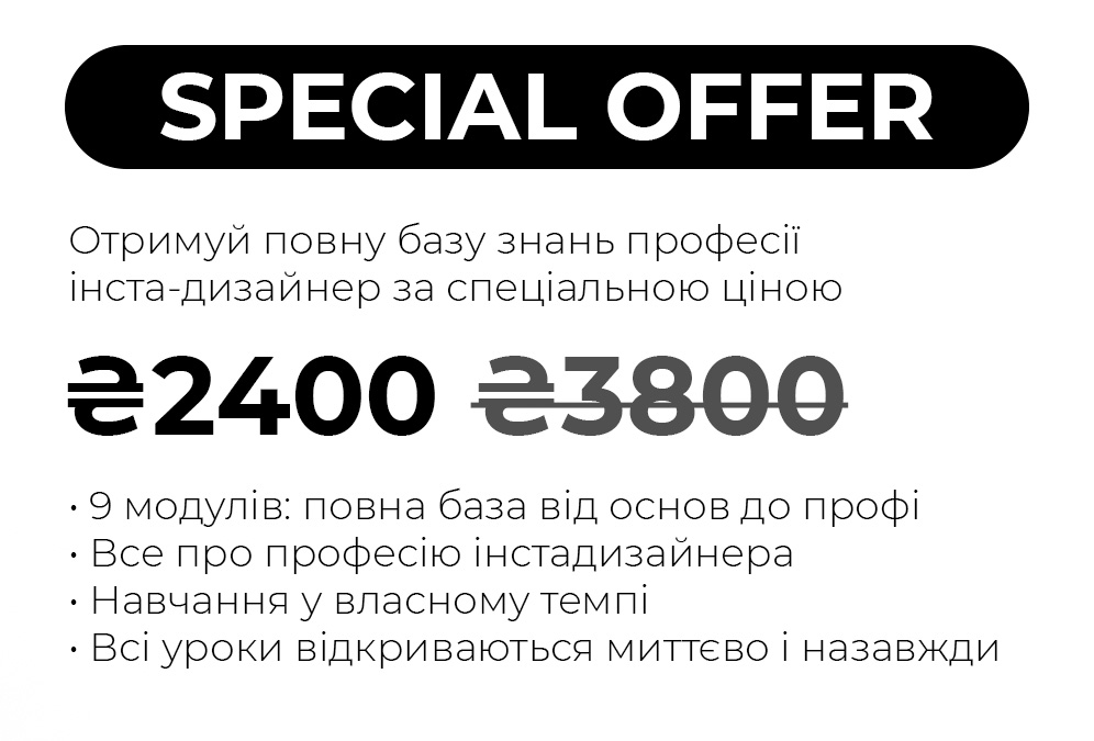 Ціна = 2400 ГРН 